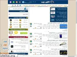 Sites similar to tqarob.blogspot.com