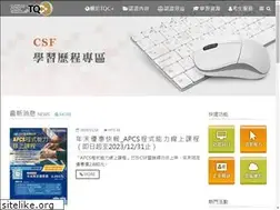 Sites similar to tqcplus.org.tw