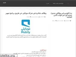Sites similar to tqdeem.com