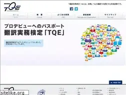 Sites similar to tqe.jp