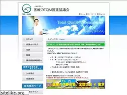 Sites similar to tqmh.jp