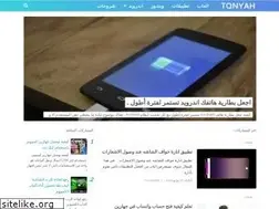 Sites similar to tqnyah.com