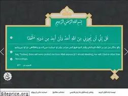 Sites similar to tqr.ir