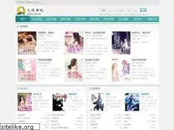 Sites similar to tqshuyuan.com