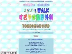 Sites similar to tqtq.jp