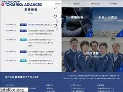 Sites similar to tr-advanced.co.jp