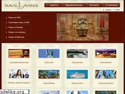 Sites similar to tr-avenue.ru