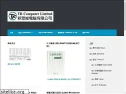 Sites similar to tr-computer.com.hk