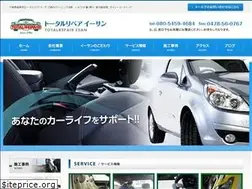 Sites similar to tr-esan.com