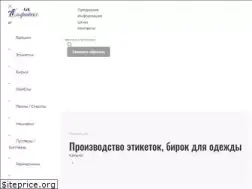 Sites similar to tr-etiketki.ru