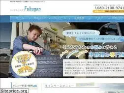 Sites similar to tr-fukugen.com