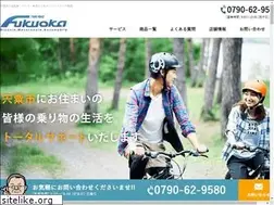 Sites similar to tr-fukuoka.com