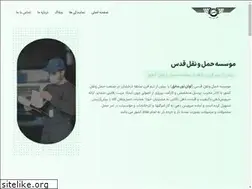 Sites similar to tr-ghods.ir