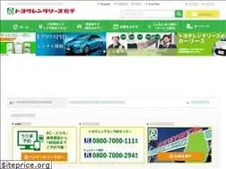 Sites similar to tr-iwate.com