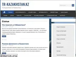 Sites similar to tr-kazakhstan.kz