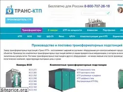 Sites similar to tr-ktp.ru