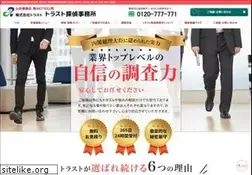 Sites similar to tr-office.jp