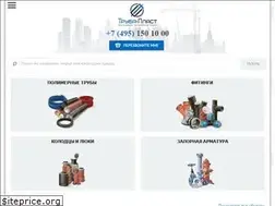 Sites similar to tr-pl.ru