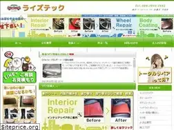 Sites similar to tr-rise-tec.com