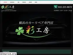 Sites similar to tr-saikobo.com