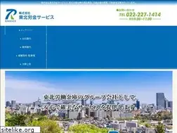 Sites similar to tr-service.org
