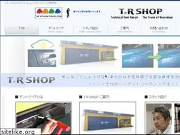 Sites similar to tr-shop.jp