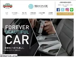 Sites similar to tr-skinz.com