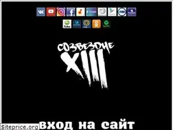 Sites similar to tr-sozvezdie.ru