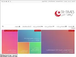 Sites similar to tr-times.com