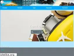 Sites similar to tr-tr.com.ua