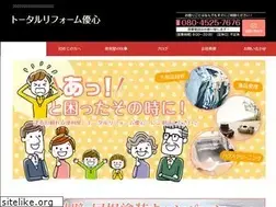 Sites similar to tr-yushin.com