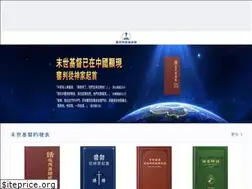 Sites similar to tr.kingdomsalvation.org