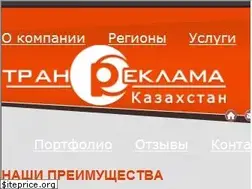 Sites similar to tr.kz