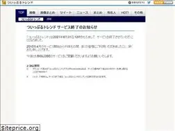 Sites similar to tr.twipple.jp
