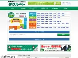 Sites similar to tr16.jp