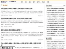 Sites similar to tr79.com