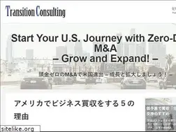Sites similar to tra-consulting.jp