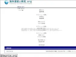 Sites similar to tra-dis.org