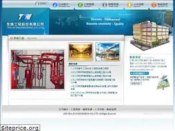 Sites similar to tra-in.com
