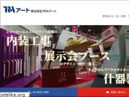 Sites similar to tra-tenjikai.com