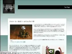 Sites similar to tra-tra.jp