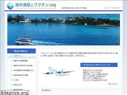 Sites similar to tra-vac.org