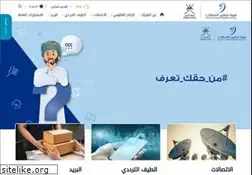 Sites similar to tra.gov.om