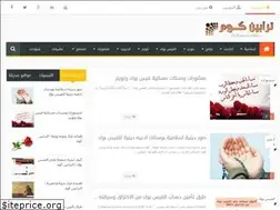 Sites similar to trabeencom.blogspot.com