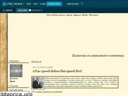 Sites similar to trablin.livejournal.com