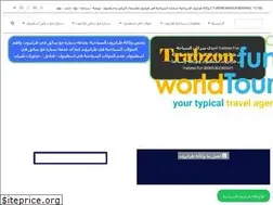 Sites similar to trabzon.fun