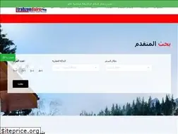 Sites similar to trabzondaire.com