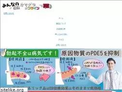Sites similar to trac.tokyo