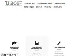 Sites similar to trace-magic.ru