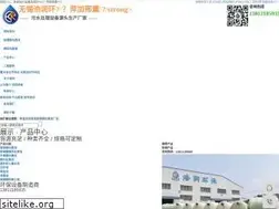 Sites similar to trace2babi.net